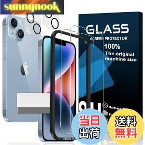 �y���������z�Ή� iPhone 14 plus �K���X�t�B�����y2���t���t�B����+2�������Y�t�B����+�K�C�h�g�t���z�A�C�t�H��14 plus �ی�t�B�����y �d�x9H ���Y���ɎqAGC�f�� �C�A�[�� ��U�h�~ �w��h�~ ��