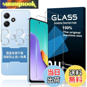 �y���������z�y2+2���Z�b�g�z�Ή� Xiaomi Redmi 12 5G �K���X�t�B���� 2�� + �����Y�ی�t�B���� 2���y���{���f�ވ��Ɏq���z�\�ʍd�x9H �Ή� XiaomiRedmi12 5G �����K���X �t�B���� �V���I�~ Redmi 12 5G XIG0