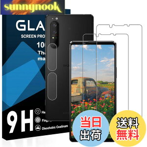 �y���������z�y2���t���t�B����+2�������Y�t�B�����z Xperia 1 II �K���X�t�B���� ���Y���ɎqAGC�f�� SO-51A SOG01 �ی�t�B�����y �d�x9H ���Y���ɎqAGC�f�� �C�A�[�� ��U�h�~ �w��h�~ �����x �Ռ�