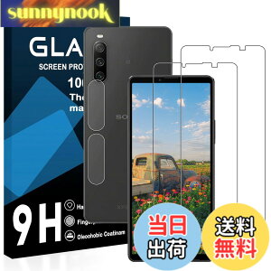 �y���������z�y2���t���t�B����+2�������Y�t�B�����zxperia 10 iv �K���X�t�B���� ���Y���ɎqAGC�f�� �G�N�X�y���A 10 iv SO-52C SOG07 �ی�t�B���� �y �d�x9H ���Y���ɎqAGC�f�� �C�A�[�� ��U�h�~ �w