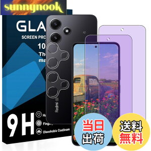 �y���������z�y2���u���[���C�g�J�b�g+2�������Y�t�B�����zXiaomi Redmi 12 �K���X�t�B���� ���Y���ɎqAGC�f�� ���b�h�~ 12 XIG03 �ی�t�B���� �y �ڂ̔��y�� �ڂɗD���� �u���[���C�g�J�b�g �d
