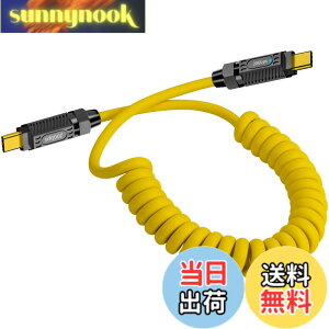 �y���������zPoyiccot �R�C��USB-C to USB-C�P�[�u��(0.5M~1.5M �L�k���R)�A140W USB C�[�d�P�[�u�� �R�C���^ PD�Ή��A20Gbps USBC�X�v�����O�X�p�C�����P�[�u�� �AType C �L�k 8K�f���o�̓R�[�hMacBook�AiPad 6/Pro
