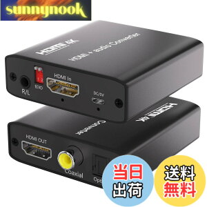 �y���������zMovcle HDMI �������� 4K�Ή� HDMI ���������� HDMI���� ���f�W�^��+�����f�W�^��+3.5mm�X�e���I�o�� ���f�W�^�� �ϊ� HDMI �R���o�[�^�[ ���� �f�������@ PS5/PS4/PS3/Blu-ray/HDTV�Ή�