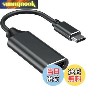 �y���������zUSB C HDMI �ϊ��A�_�v�^�[ RayCue 4K@60Hz �^�C�v C HDMI �ϊ��P�[�u�� 4K �^�C�v C HDMI �ϊ��R�l�N�^�[ Thunderbolt 3/4 �f�o�C�X MacBook Pro/Air, iPad Pro/Air, Galaxy S9/S8, Surface Book 2, XPS,iPhone15 Pro ��
