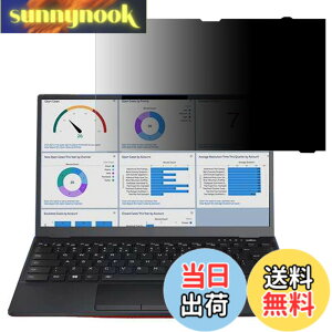 �y���������zGFCFILM �x�m�� LIFEBOOK U9313/N (FMV-NPF6) �Ή� �`�����h�~�t�B���� �v���C�o�V�[�t�B���^�[ �͂ߍ��݌^ �u���[���C�g�J�b�g ���˖h�~ �m�[�g�u�b�N �̂������h�~ ��ʕی� �ی�V�[�g