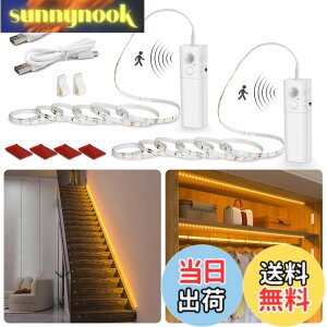 �y���������zWobane �l���Z���T�[ led �e�[�v���C�g 4m �[�d�� 2200mAh 2Mx2�{�Z�b�g �K�i ���� �ԐڏƖ� �\��t�� ���ÃZ���T�[ ������ �H���s�v ����+���ʃe�[�v ���R��diy �䏊/����/��� �g�C��/