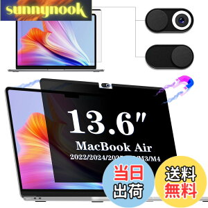 �y���������zIPROKKO MacBook Air 13/13.6(2022/2024/2025/2026, M2/M3/M4/M5)13.6�C���`�ɑΉ� �`�����h�~�t�B���^�[ ���C�v���C�o�V�[�t�B���� �J�����J�o�[�t�� �u���[���C�g�h�~ ���˖h�~ ���ʎg�p ������