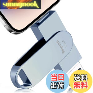 �y���������z�y�A�v���s�v�E�ߘa8�N����� �z512GB usb������ �ʐ^�ۑ� ����usb�Ɏʐ^���ڂ�4in1 �t���b�V���h�������� IOS Android PC �l�C USB ���ʑ}���X�}�z USB �������[ phone�̎ʐ^ �� �p�\�R�� 