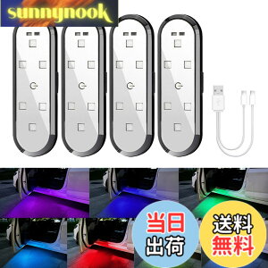 �y���������zMAZERO �ėp 7�F���� �ԗp�h�A �x���� �Ǔ˖h�~ RGB �h�A���C�g �J�[�e�V�����v USB-C�[�d�� �E�F���J�����C�g �������� �}�O�l�b�g�� ���M���� ��� �h�A�J�� LED���C�g ���t��