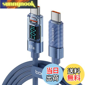 �y���������ztoocki usb c �P�[�u�� 100W PD LED�f�B�X�v���C���� 1M �^�C�vc �}���[�d typec �u���[ �i�C�����҂� iPhone 17/iPhone 16/iPhone 15/Plus�AMacBook Air/Pro�AGalaxy�ASwitch�Ȃ�USB-C�f�o�C�X�ɑΉ�