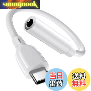 �y���������zANNIBER �^�C�vC �C���z���W���b�N �ϊ��A�_�v�^ USB-C to 3.5 mm �C���z���E�w�b�h�z���A�_�v�^�[ HiFi���� �ϊ��P�[�u�� Type-C to Aux �w�b�h�z���A�_�v�^�[ �}�C�N/�����ʘb�\/���ʒ�