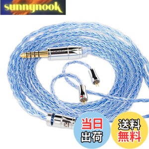 �y���������z�yKBEAR ST18�z2pin 4.4mm���P�[�u�� 5N 16�c���_�f���⃁�b�L�P�[�u�� 4.4mm�C���z���A�b�v�O���[�h�P�[�u�� �C���t�H�������P�[�u�� KZ�C���z���K�p ZSTX/castor/ZSN Pro/ZSN PROX/ZS10 PRO/ZAS/ZAX
