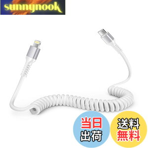 �y���������zOcbuo iPhone �[�d�P�[�u�� �^�C�vc ���C�g�j���O�P�[�u�� �Z��0.4m����1.5M�܂Ŏ��R�L�k iphone �P�[�u�� �ԗp MFi�F�� CarPlay�Ή� �A�C�z�� �J�[�� type c �A�C�t�H���[�d�P�[�u�� �A�C�p