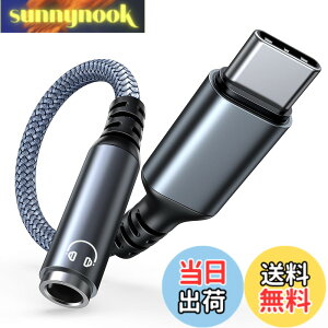 �y���������zHighwings �C���z���W���b�N �ϊ� �^�C�vc type-c �C���z���ϊ� usb-c �C���z���W���b�N 3.5mm �A�_�v�^�[ �I�[�f�B�I�A�_�v�^ �n�C���]���� ���ϋv�P�[�u DAC���� �i�C�����҂� �C���z