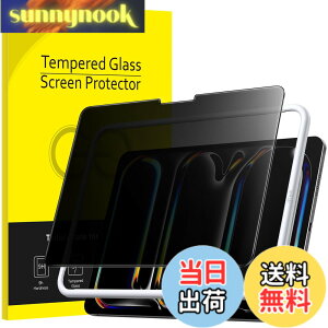 �y���������zJETech iPad Pro 13 �C���` M5/M4 (2025/2024)�p �v���C�o�V�[�t���ی�t�B���� �K�C�h�g�t�� �`�����h�~ �����K���X�� 1������