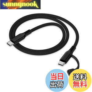 �y���������z2in1 �^�C�vc iPhone�[�d�P�[�u�� 0.9M PD�Ή� 30W�}���[�d �����f�[�^�]�� Haoano �A�C�t�H�� �}���`�[�d�P�[�u�� USB-C ���C�g�j���O�P�[�u�� iPhone 17/17 Air/17 Pro Max/16/15 /14/13/12/SE/iPad Air/M