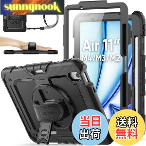�y���������zSEYMAC stock 2026�N/2025�N/2024�N 11�C���`iPad Air(M4/M3/M2)��p�ϏՌ��P�[�X �ی�t�B�����t�� �y�����[ 360°��]�X�^���h �n���h�X�g���b�v �V�����_�[�X�g���b�v �S�ʕی�J�o�[ iPad Ai