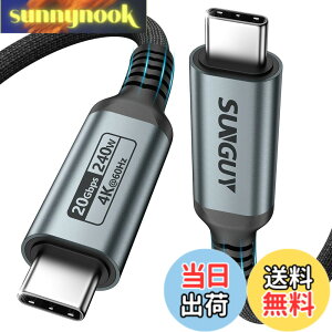 �y���������zSUNGUY USB C to C �P�[�u�� 2M 240W�������[�d 20Gbps�����f�[�^�]�� 4K@60Hz�f���o�� �^�C�vC �P�[�u�� ���ϋv�f���h�~�i�C�����҂� iPhone 16/15 �V���[�Y, MacBook Pro, iPad Pro/Air, Galaxy S24/S23, Pi