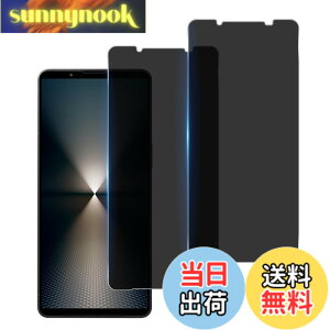 �y���������z�y�w��F�� 2�� �`�����h�~�zWekrsu ���Y���Ɏq�f�� �����K���X �Ή� Xperia 1 VI SO-51E / SOG13 �t�B���� �G�N�X�y���A 1 VI �J�o�[ �ی�t�B���� �v���C�o�V�[�t�B����