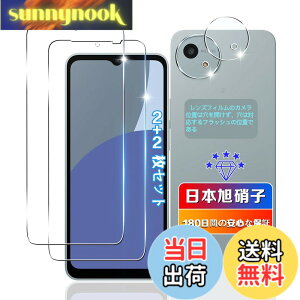 �y���������z�ywnunbg 2+2���Z�b�g�z �Ή� AQUOS Wish 4 / SH-52E �K���X�t�B���� 2��+ �J�����ی� 2�� �y���{���Ɏq�f�ލ̗p �d�x9H ��U�h�~ �z �p Wish 4 �t�B���� �t�� �p SH-52E �����K���X�ی�t�B��