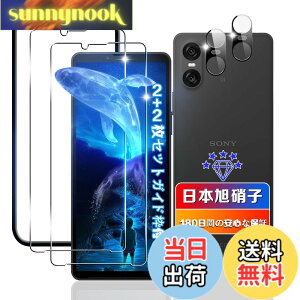 �y���������z�y 2+2���Z�b�g�z �Ή� Xperia 10 VI �K���X�t�B���� 2��+ �����Y�t�B���� 2�� �y���{���Ɏq�f�ލ̗p �K�C�h�g�t�� �z �Ή� �G�N�X�y���A10 VI �t�B���� �����K���X �t�� Xperia 10VI �ی�