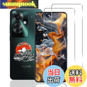 �y���������z�p OPPO Reno11 A �K���X�t�B���� 2�� �y���YAGC���Ɏq�f�ށz �p OPPO RENO 11A �����K���X �t�B���� �d�x9H �p OPPO Reno11 A �ی�t�B���� �ϏՌ� �p OPPO RENO 11A �t�� �K���X �t�B���� �S�ʕ�