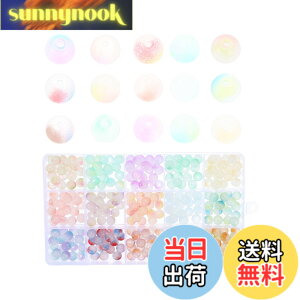 �y���������zCAPASTEC �K���X�r�[�Y ��| 8mm 300�� �Z�b�g �r�[�Y�J�[�e�� ���E���h�r�[�Y �A�N�Z�T���[ �u���X���b�g 15�F