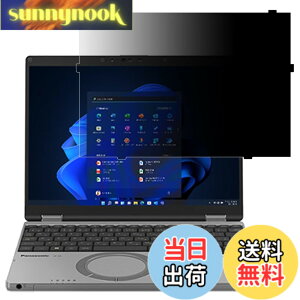 �y���������z�͂ߍ��݌^ ���b�c�m�[�g CF-SR(CF-SR4/SR3) 12.4�C���` (�l�E�@�l����)�Ή� �v���C�o�V�[�t�B���^�[ �`�����h�~�t�B���^�[ �u���[���C�g�J�b�g�m�[�g�u�b�N�^ �p�\�R�� PC ���j�^