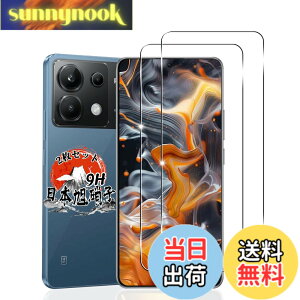 �y���������z�p Xiaomi POCO X6 Pro 5G �K���X�t�B���� 2�� �y���Y���Ɏq�f�ށz �p �V���I�~ Poco X6 Pro �t�B���� �d�x9H �p Poco X6 Pro 5G �ی�t�B���� �ϏՌ� �p Poco X6 Pro �����K���X �t�B���� �S�ʕی� 