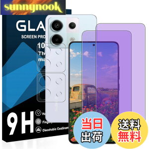 �y���������z�y2���u���[���C�g�J�b�g+2�������Y�t�B�����z�Ή� Redmi Note 13 Pro 5G �K���X�t�B���� ���Y���ɎqAGC�f�� Redmi Note 13 Pro �ی�t�B���� �y �ڂ̔��y�� �ڂɗD���� �u���[���C�g�J�b