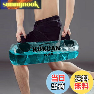 �y���������zKUKUAN �E�H�[�^�[�o�b�O �g���[�j���O�؃g���� 10kg/20kg//35kg �̊��g���[�j���O �����j�S���� �E�H�[�^�[�E�F�C�g �ȒP�݌v �E�H�[�^�[�_���x�� �ڐ���� �t�b�g�|���v�t�� (����