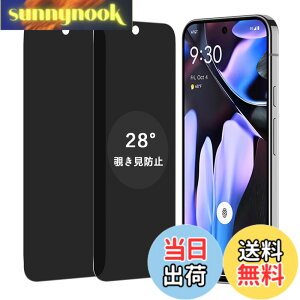 �y���������z�y�w��F�� 2�� �`�����h�~�zWekrsu ���Y���Ɏq�f�� �����K���X �Ή� Google Pixel 9 Pro XL �K���X�t�B���� �J�o�[ �ی�t�B���� �v���C�o�V�[�t�B���� WEKP9XLKF2