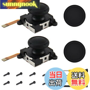 �y���������zZHUROUPU �X�C�b�`for Joy-Con�̂��߂̃z�[�����ʂ̃W���C�X�e�B�b�N�̎��ւ��A�Ή��X�C�b�`OLED/Lite�̂��߂̑Ή�for �C�V���X�C�b�`�̂��߂̕Y��3D�̃A�i���O�̃W���C�X�e�B�b�N