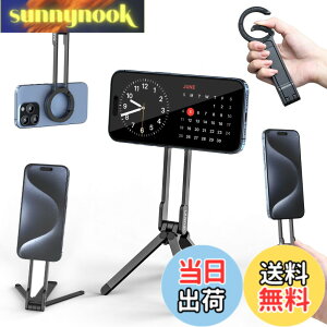 �y���������zUlanzi MA30 �X�}�z�O�r �~�j�O�r �S������ magsafe�ɑΉ� �܂肽���ݎ� �����^�ѕ֗� �X�^���h���莝�����[�h 360�x��] ���B��_ �X�}�z�X�^���h �g�уX�^���h ���� �y�� �p�x����