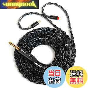 �y���������z�yKBEAR ST12�zYinyoo 2PIN 4.4mm���P�[�u�� 8�{14�c�⃁�b�L Litz 22 AWG�W���Ő��Y 4.4mm�C���z���A�b�v�O���[�h�P�[�u�� �C���t�H�������P�[�u�� KZ KBEAR �C���z���K�p ZSTX/castor/ZSN Pro/ZSN PRO