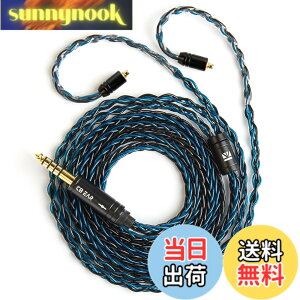 �y���������zKBEAR ST12MMCX4.4mm�C���z����P�[�u�� 8�{4N���_�f���⃁�b�L�A�b�v�O���[�h�P�[�u�� �A���~�j�E���z�Ɏ_���v���Z�X �������P hi-fi�I�[�f�B�I �w�b�h�t�H�� �����p SE846/SE535/SE215/SE3
