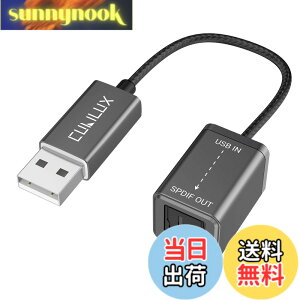�y���������zCubilux USB A �| SPDIF �� �I�[�f�B�I�ϊ��A�_�v�^�AUSB - TOSLINK �f�W�^�� �ϊ� �P�[�u���AUSB A �g�X�����N �g�����X�~�b�^�[�AWindows�APC�A�m�[�g�p�\�R���A�R���s���[�^�ɑΉ�