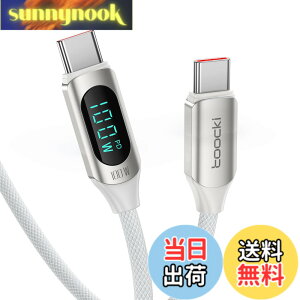 �y���������ztoocki usb c �P�[�u�� 100W LED�f�B�X�v���C�t���y�z���C�g 1M�z �^�C�vC PD�}���[�d typec �i�C�����҂� iPhone 17/iPhone 16/iPhone 15/Plus�AMacBook Air/Pro�AGalaxy�ASwitch�Ȃ�USB-C�f�o�C�X�ɑΉ�