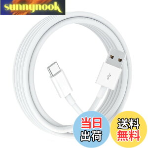 �y���������zUSB Type C �P�[�u�� (1�{�Z�b�g, 8m) Suptopwxm USB-A & USB C �P�[�u���y2.4A�Ή��}���[�d�z�^�C�vc �[�d�P�[�u�� �X�}�[�g�t�H���E�^�u���b�g�E�Q�[���@�Ȃǂ�USB C�|�[�g�𓋍ڂ����f�o
