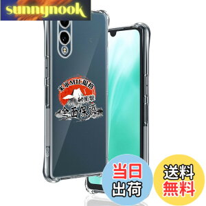 �y���������z�p arrows We2 F-52E FCG02 �P�[�X �����\�t�gTPU �ČRMIL�K�i ���菝�h�~ �p ARROWS We2 �J�o�[ ���^ �y�� �w��h�~ ���ϖh�~ �p We2 F-52E �P�[�X �蒠�^ �U�M���H ���C�����X�[�d�Ή� �p SH-52E