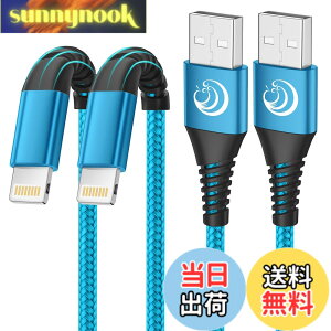 �y���������zAioneus iPhone �[�d�P�[�u�� 1.8m ���C�g�j���O�P�[�u�� 2�{�Z�b�g Lightning �P�[�u�� iPhone �[�d�� �R�[�h �A�C�t�H���[�d�P�[�u�� iPhone 14 13 12 XR XS Pro Max 8 7 6 plus SE