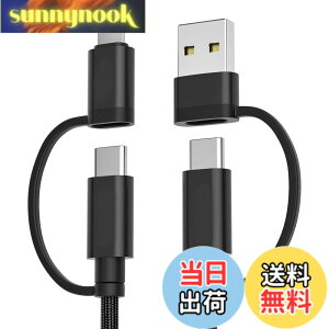 �y���������zBasesailor �G���R�� 4in1 USB Type C �[�d�P�[�u�� 3M�A60W �����[�d �R�[�h �^�C�vC ���C�g�j���O Micro USB �P�[�u�� �����f�[�^�]�� ���ϋv�i�C�����҂� ���Ή��\ iPhone 16 15 14 13 12 11 Pro
