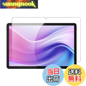 �y���������z�y1���Z�b�g�zaiwa tab AE10 (JA4-TBA1009) / aiwa tab AS10L (JA5-TBA1011) �p �t�B���� KONXISA �^�u���b�g 10.1�C���` �K���X�t�B���� �����ߗ� 9H�d�x ���h�~ ��U�h�~ 2.5D �����z�� �C�A�[�� �w��