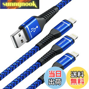 �y���������zUYOUNG Lightnting�P�[�u�� 2M iPhone �[�d�P�[�u�� 3�{ USB-A ���C�g�j���O�P�[�u�� �����ϋv Apple �}���[�d �R�[�h iPhone 14/13/12/11/ se/Pro/XS/Max/XR/X/8 Plus/7 Plus/ 6s Plus/5 s/iPad Air/iPad mini/iPod�Ή�