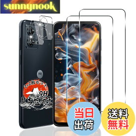 【送料無料】用 MOTO G53J 5G / G53Y 5G / G53S ガラスフィルム 2枚 + カメラフィルム 2枚 【国産旭硝子素材】 用 motog53j フィルム 硬度9H 用 モトローラ moto g53j 保護フィルム 耐衝撃 用 motog53y 液晶 ガラス フィルム 全面保護 高透過率 全面吸着 気泡なし 簡単