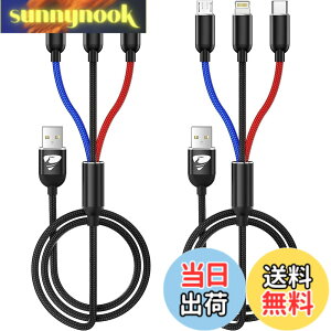 �y���������zAioneus 3in1 �[�d�R�[�h 2�{�Z�b�giPhone�[�d��P�[�u�� USB Type C�P�[�u�� Micro USB�P�[�u�� iPhone 14 13 12 Pro Max Mini 11 8 7 6 Galaxy S20 S10 S9 S8 S7 Xperia Android Pixel 5 4 3