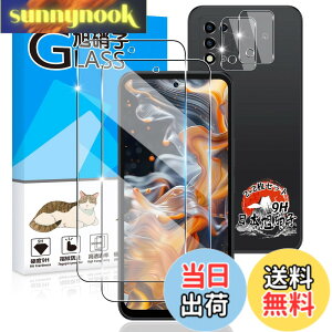 �y���������z�p ZTE Libero 5G III A202ZT �K���X�t�B���� 2�� + �J�����t�B���� 2�� �y���Y���Ɏq�f�ށz �p Libero 5G III A202ZT �t�B���� �d�x9H �p Libero5G3 A202ZT �ی�t�B���� �ϏՌ� �p A202ZT �t�� �K���X 