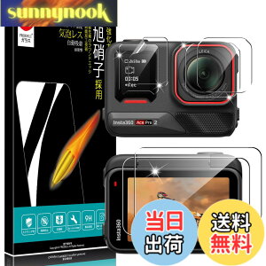 �y���������zPRODELI For Insta360 Ace Pro 2 ��p �K���X�t�B���� �Ռ��z�� 9H�d�x ��U�h�~ �C�A�[�� �����z�� 2.5D���E���h�G�b�W �����ߗ� �����K���X �C���X�^360 ace pro2 �p �ی�t�B�����y6������