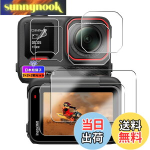 �y���������z�y���{���Ɏq���z�Ή� Insta360 Ace Pro 2 �K���X�t�B���� �t���ی�t�B���� �Ή� Insta360 ace pro2 �J���������Y�ی�t�B���� �����ߗ� �t���ی� �d�x9H �ϏՌ� ��U�h�~ �����^ �P�[�X