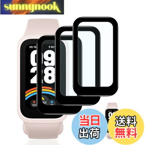 �y���������z�y3���Z�b�g�z �Ή� Xiaomi Smart Band 9 active �t�B���� �K���X�t�B���� 3�� �y���{���Ɏq�f�ލ̗p ��U�h�~ �z �Ή� Xiaomi Band 9 active �����K���X �t�B���� �Ή� �V���I�~ �X�}�[�g�o��